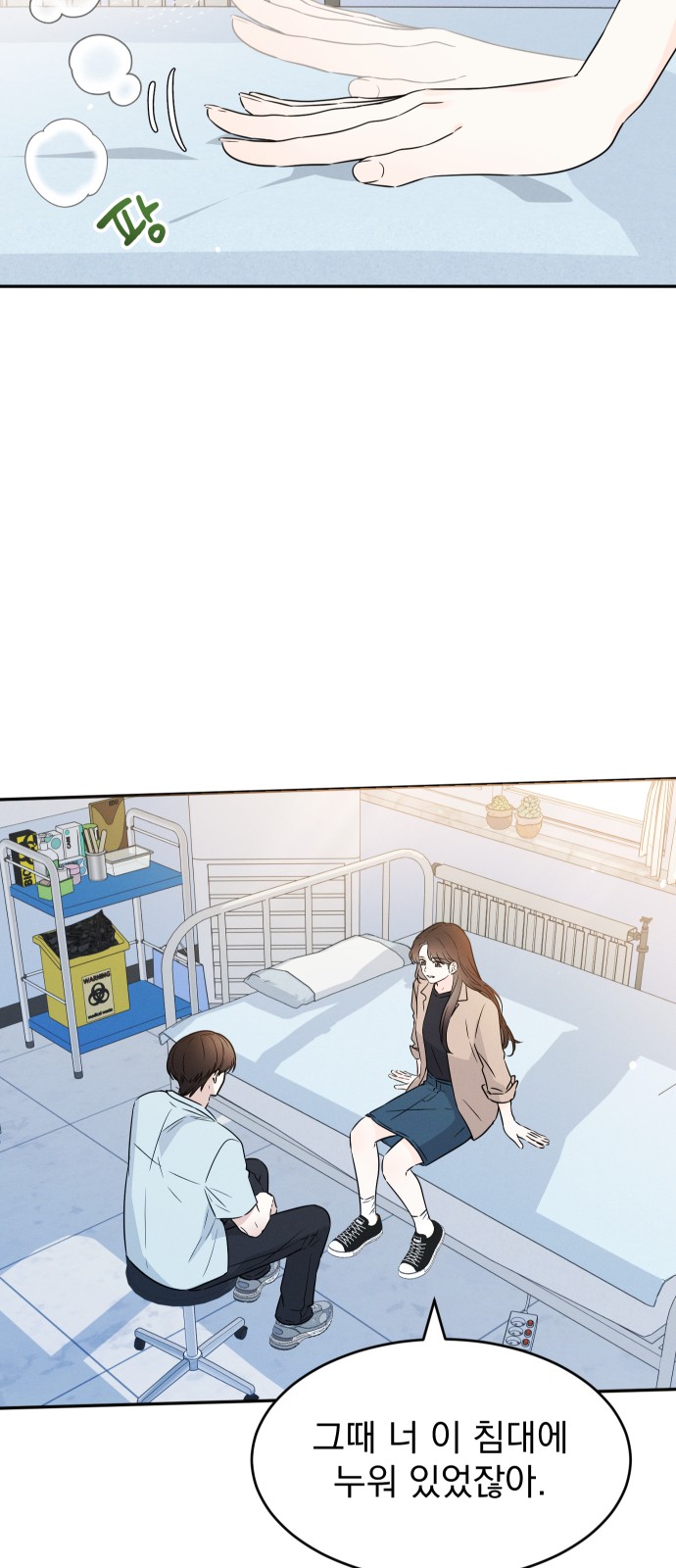 18 페이지
