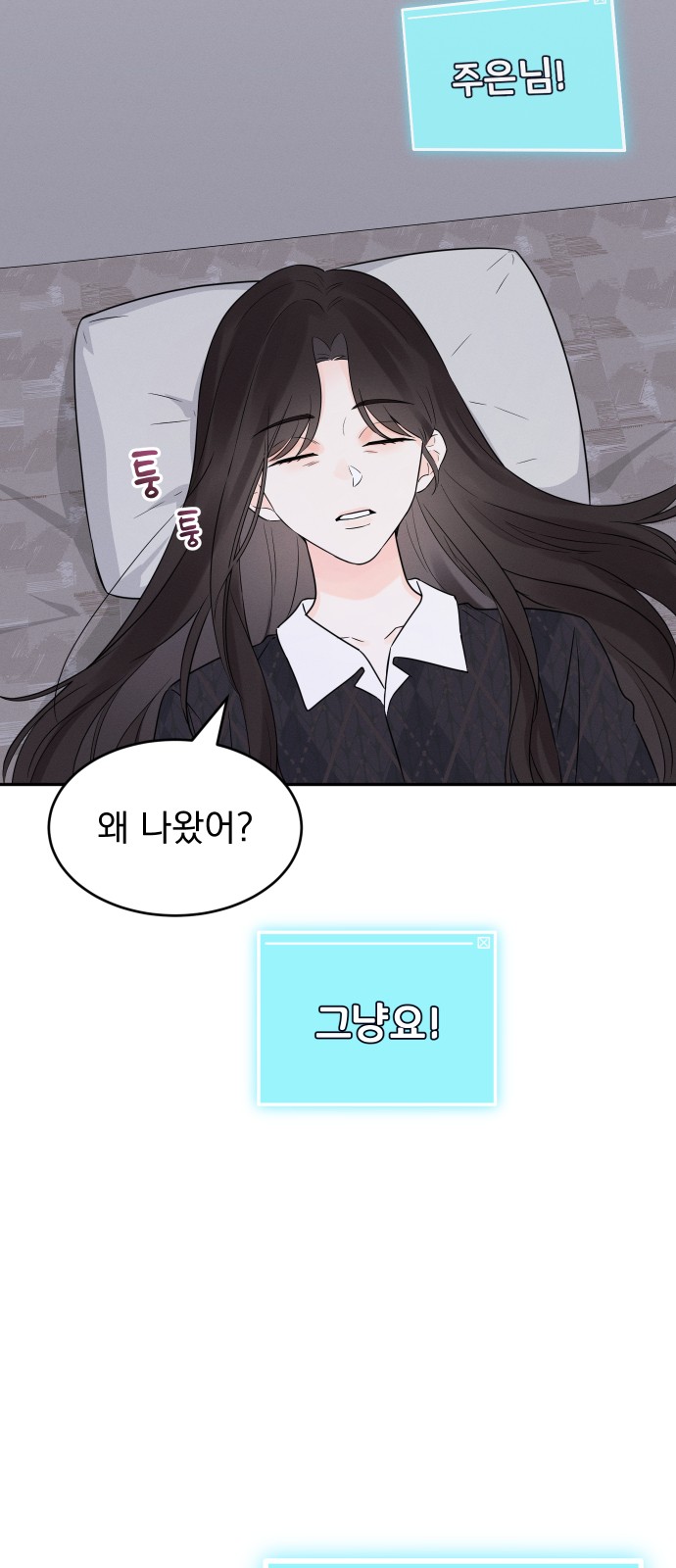 34 페이지