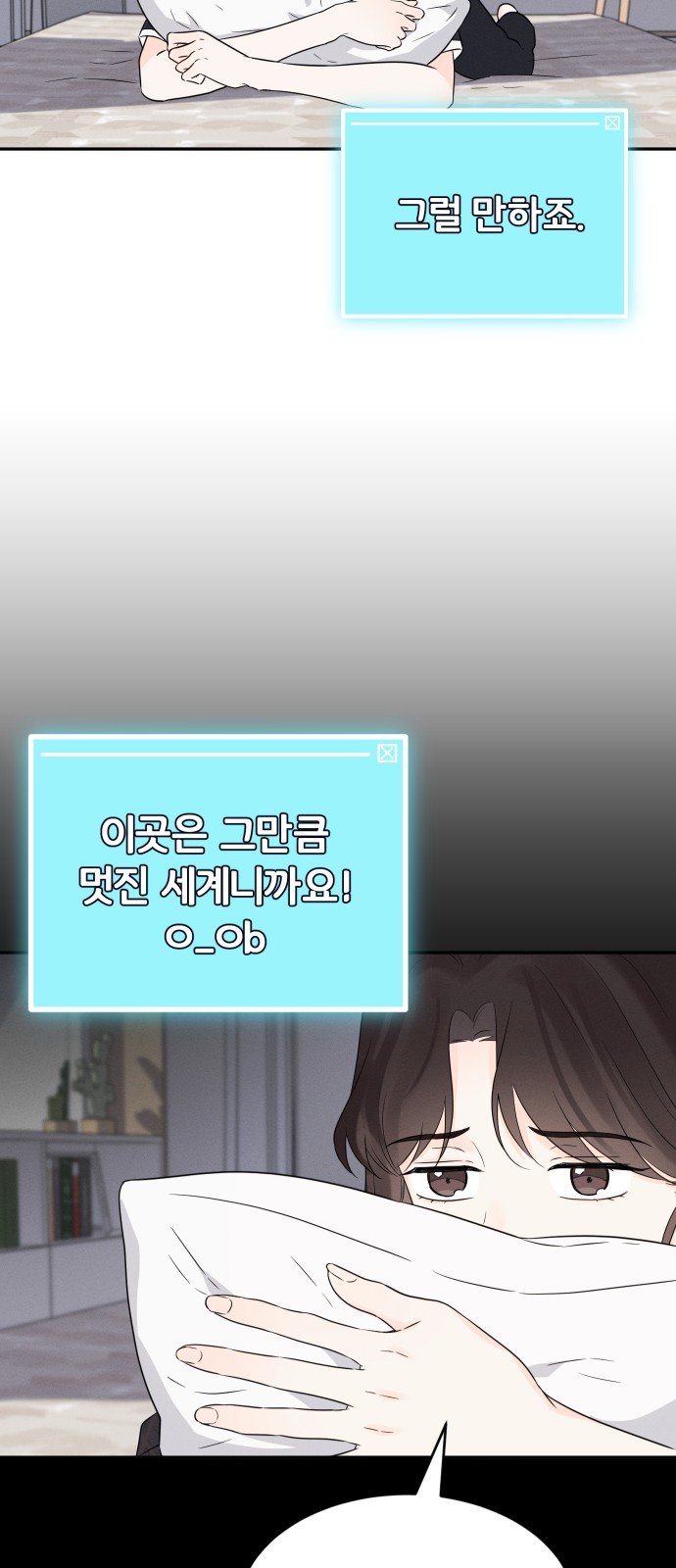 37 페이지