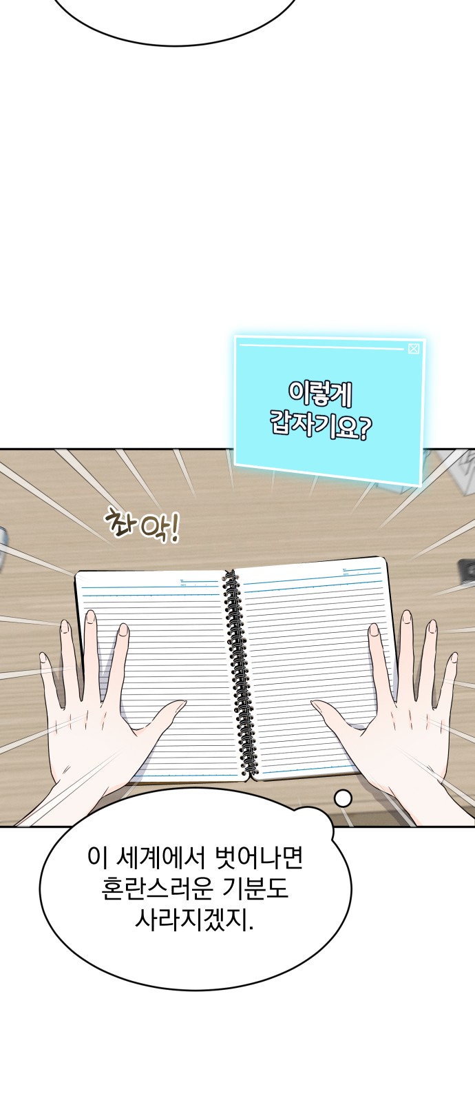 42 페이지