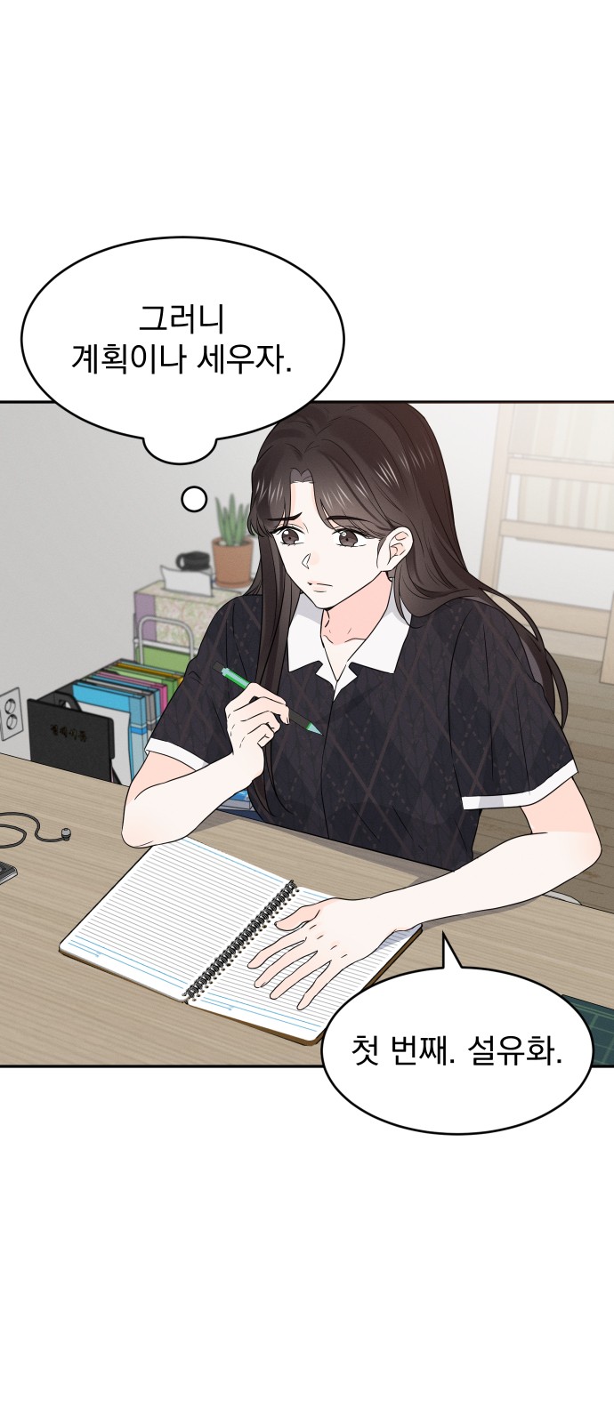 43 페이지