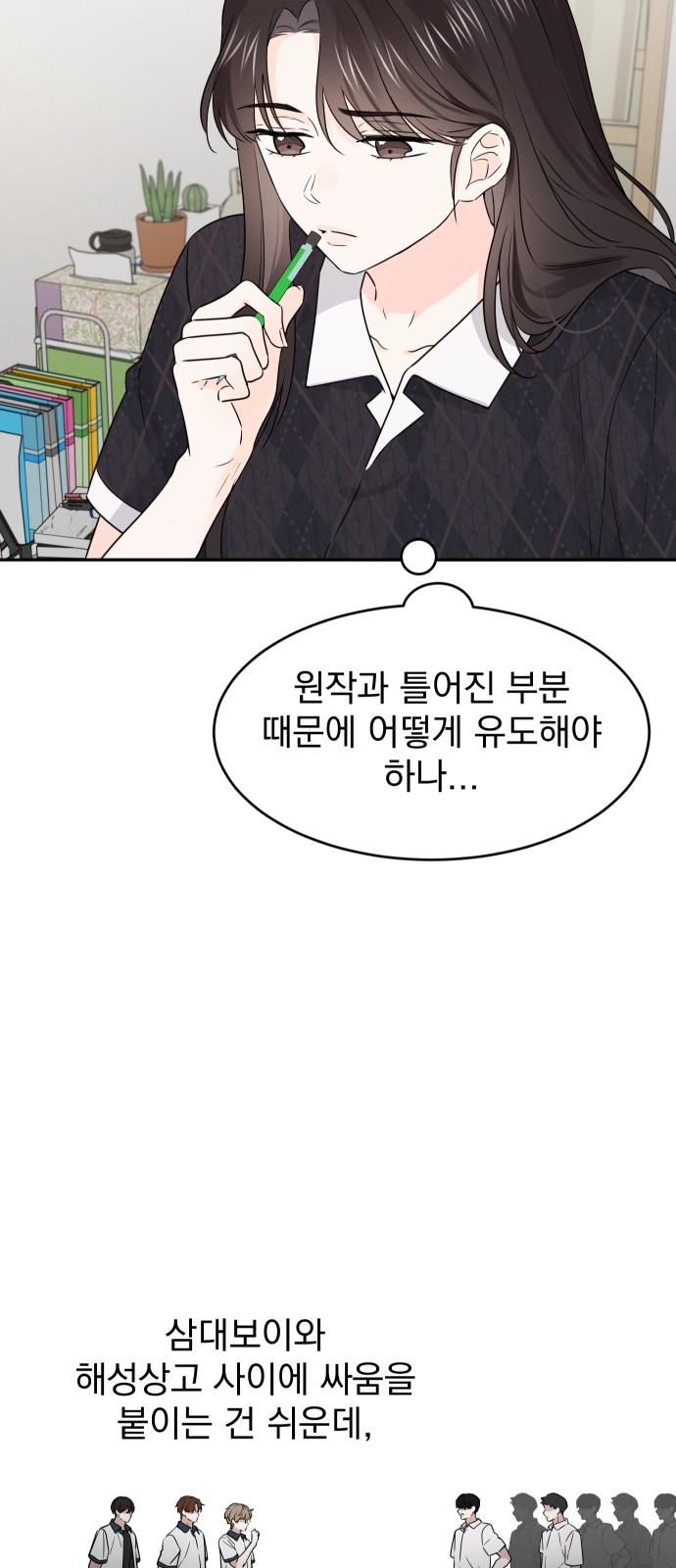 54 페이지