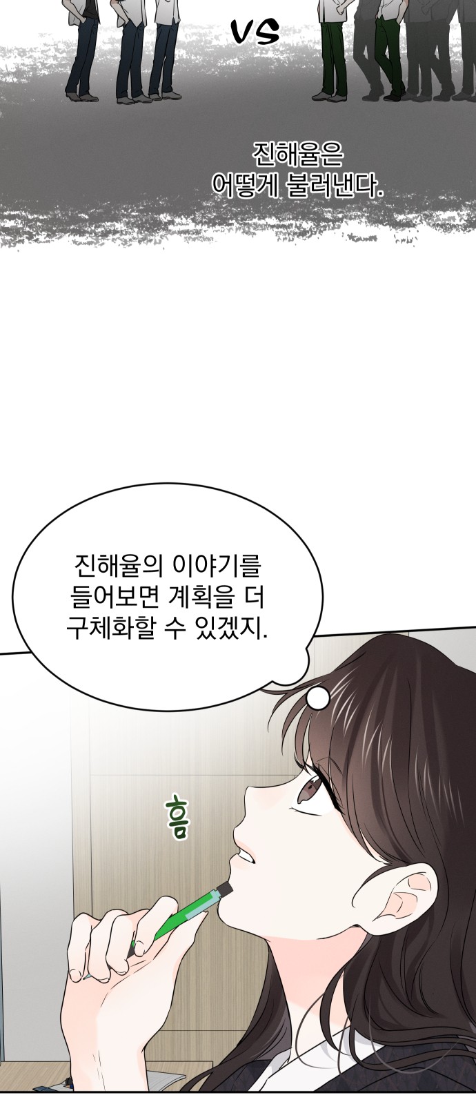 55 페이지