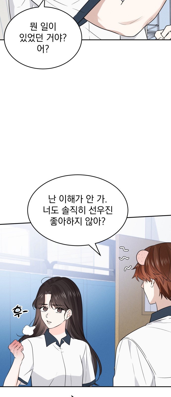58 페이지