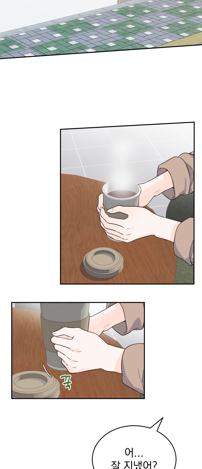 6 페이지