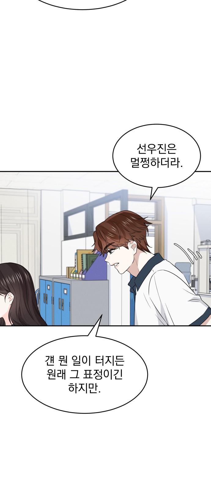 60 페이지