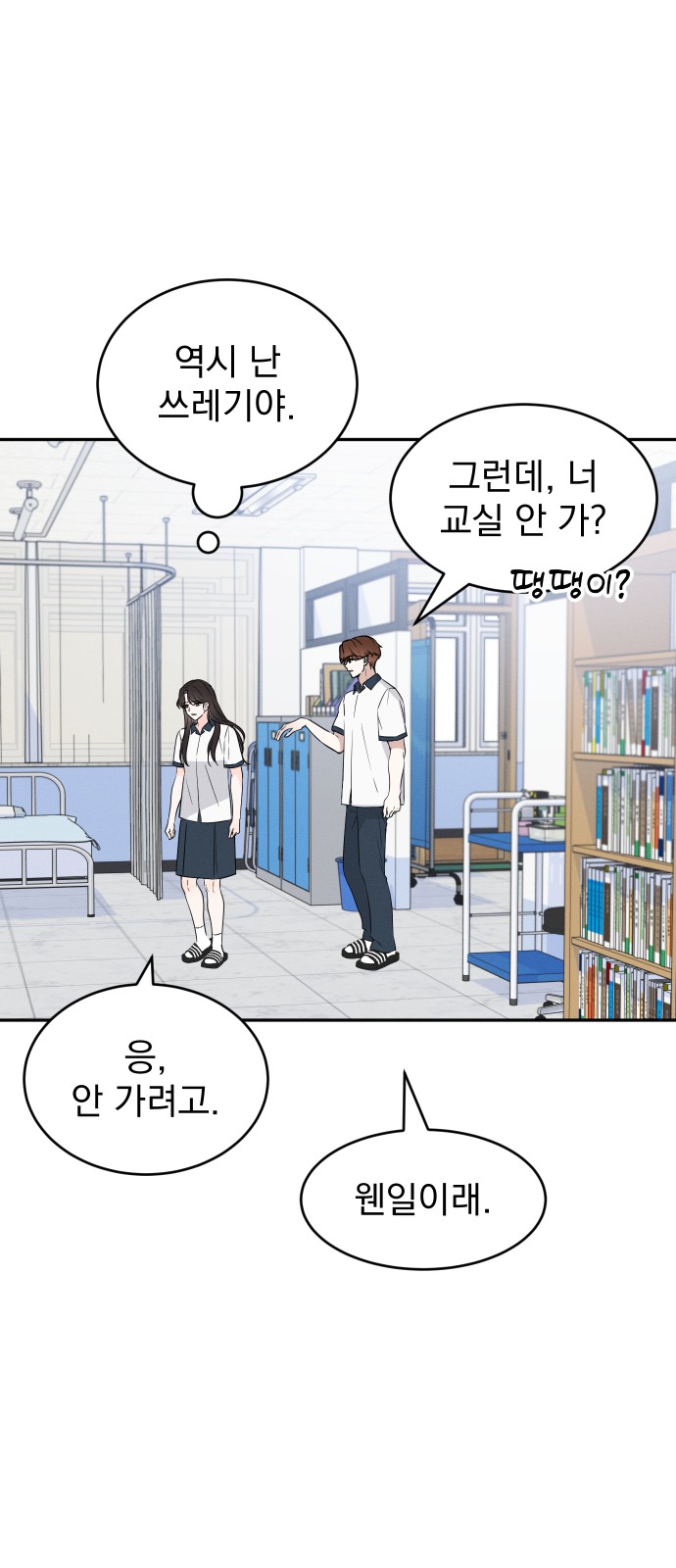 62 페이지