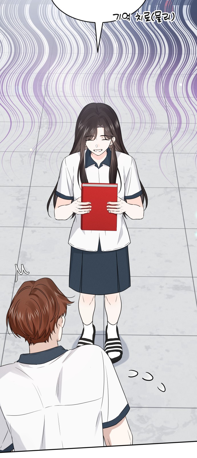 67 페이지