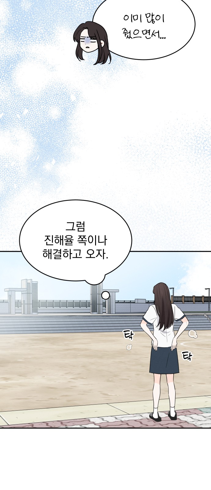 21 페이지