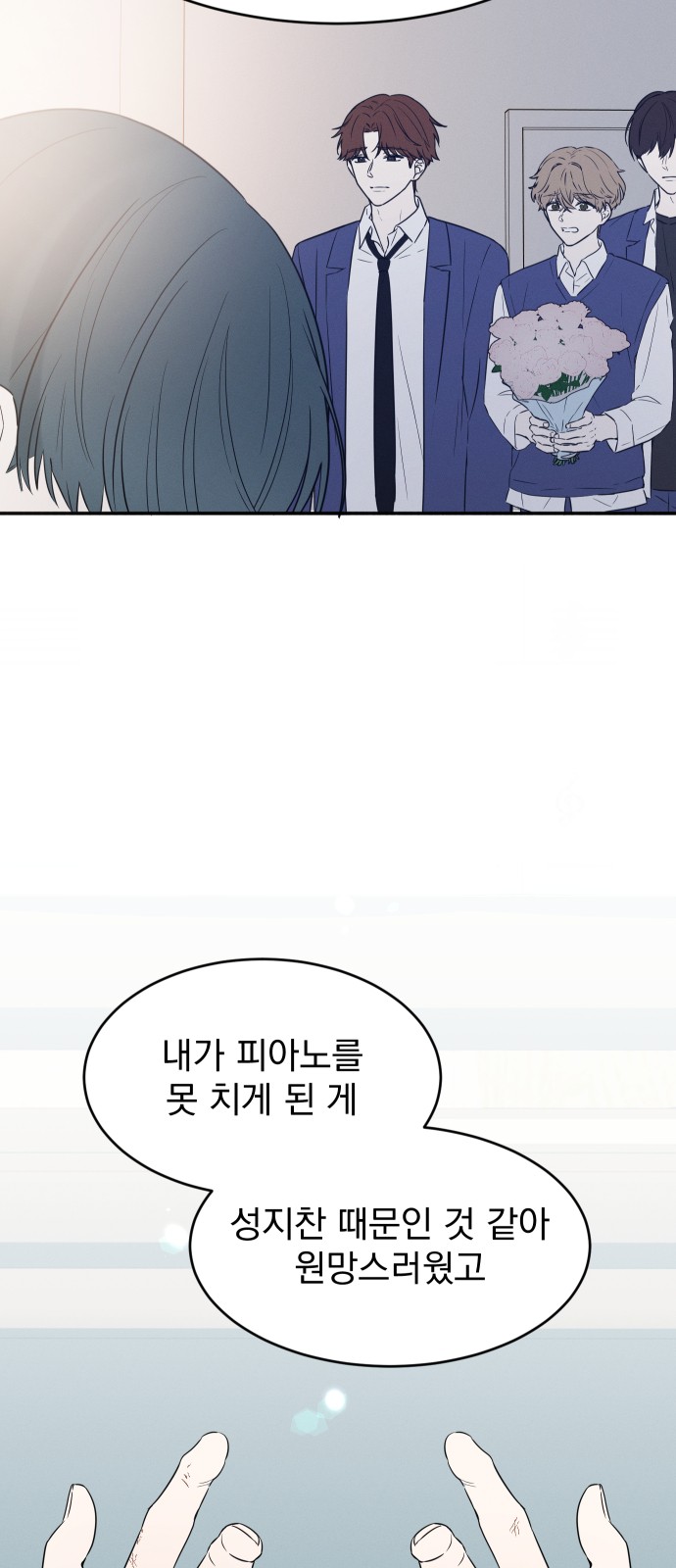 34 페이지