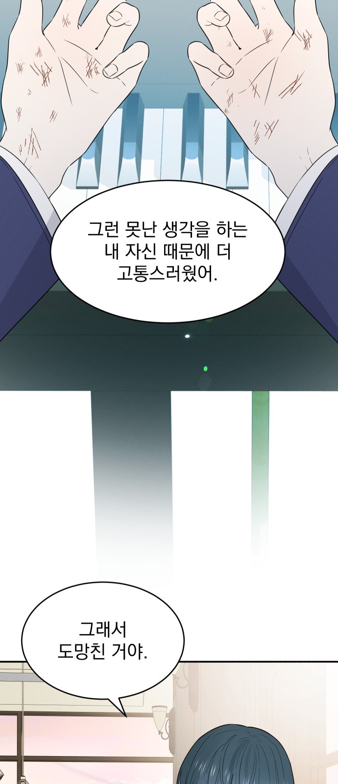 35 페이지