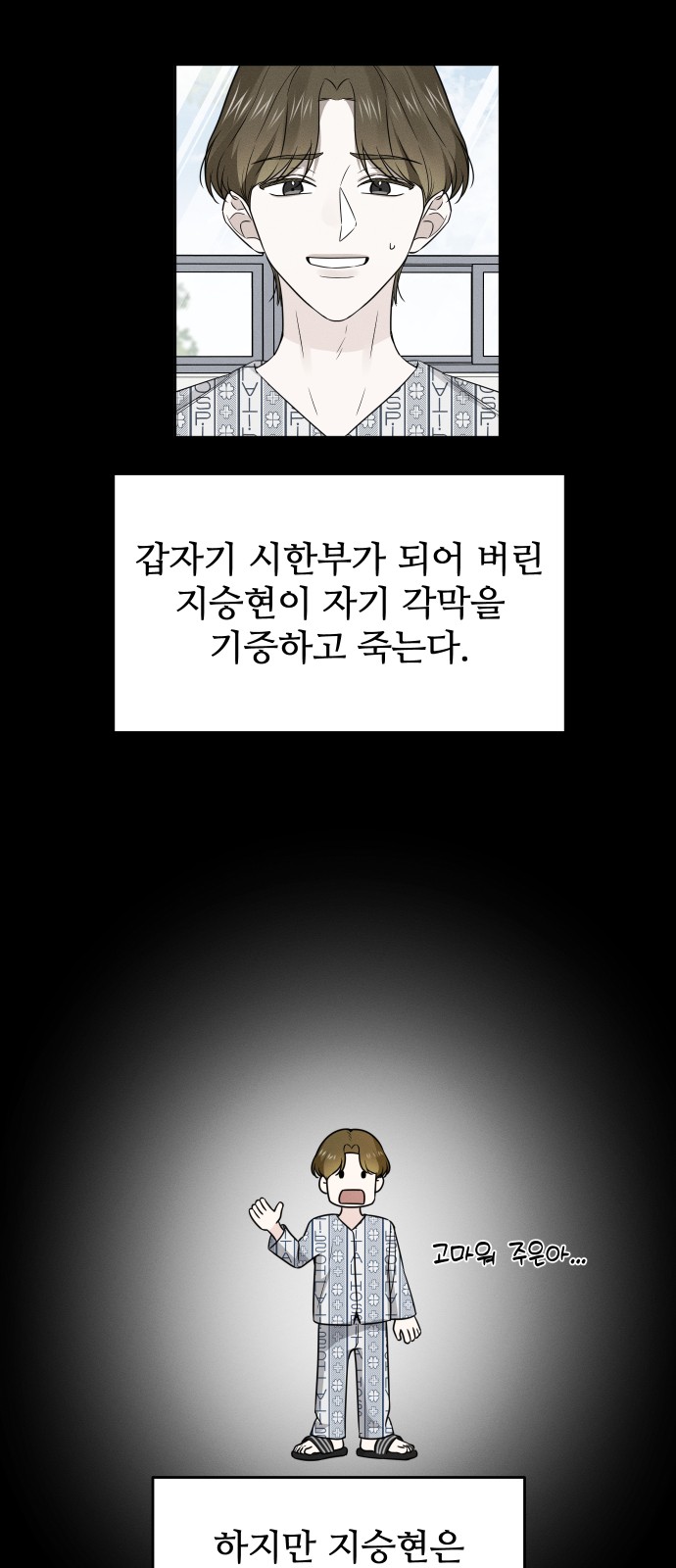 51 페이지