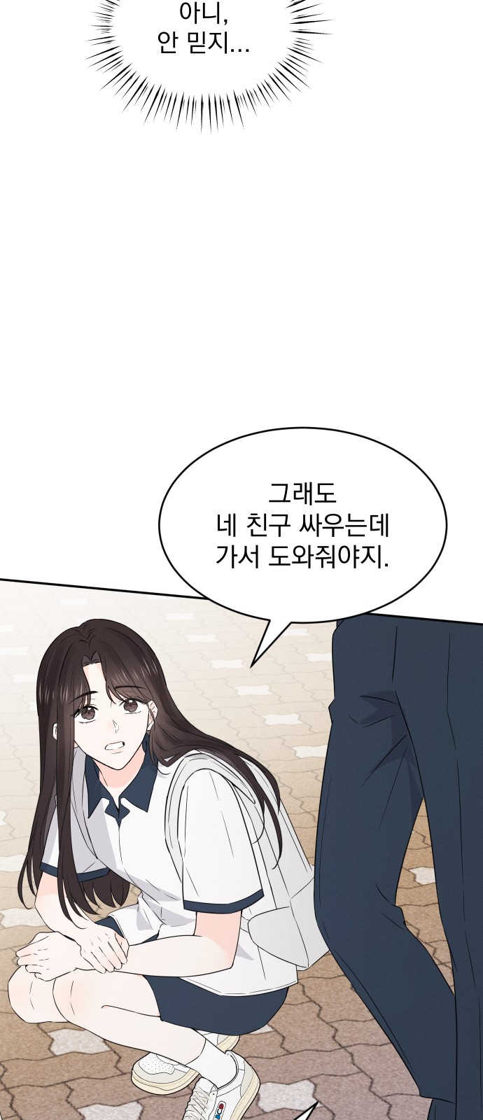 58 페이지