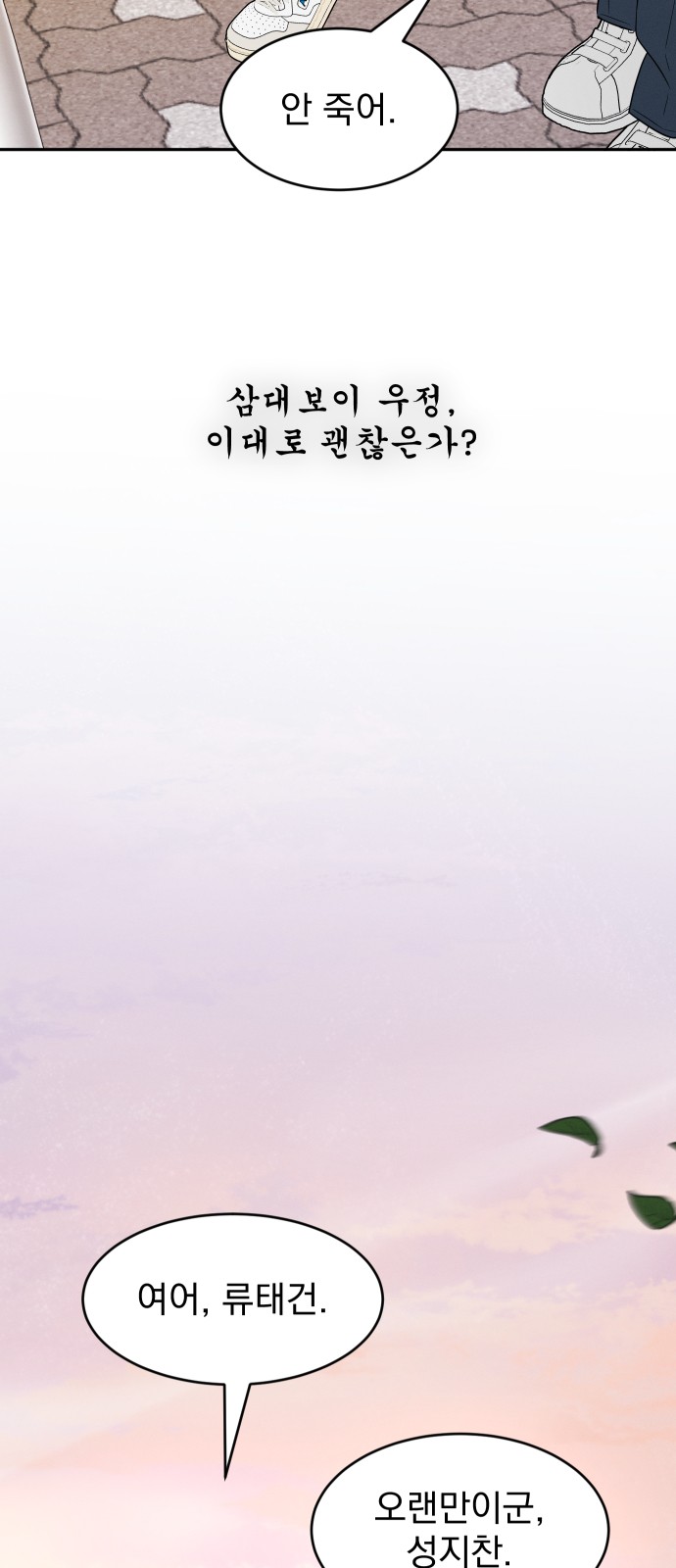 59 페이지