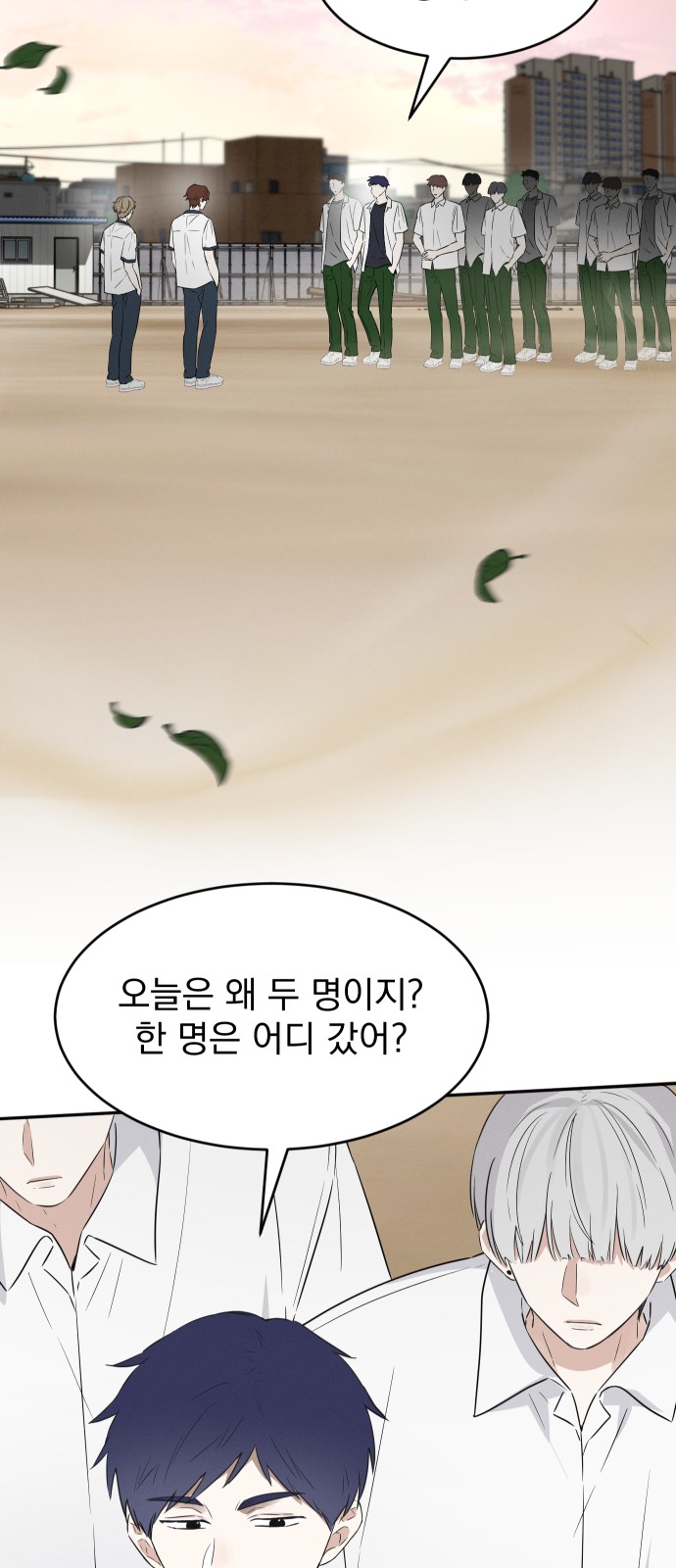 60 페이지
