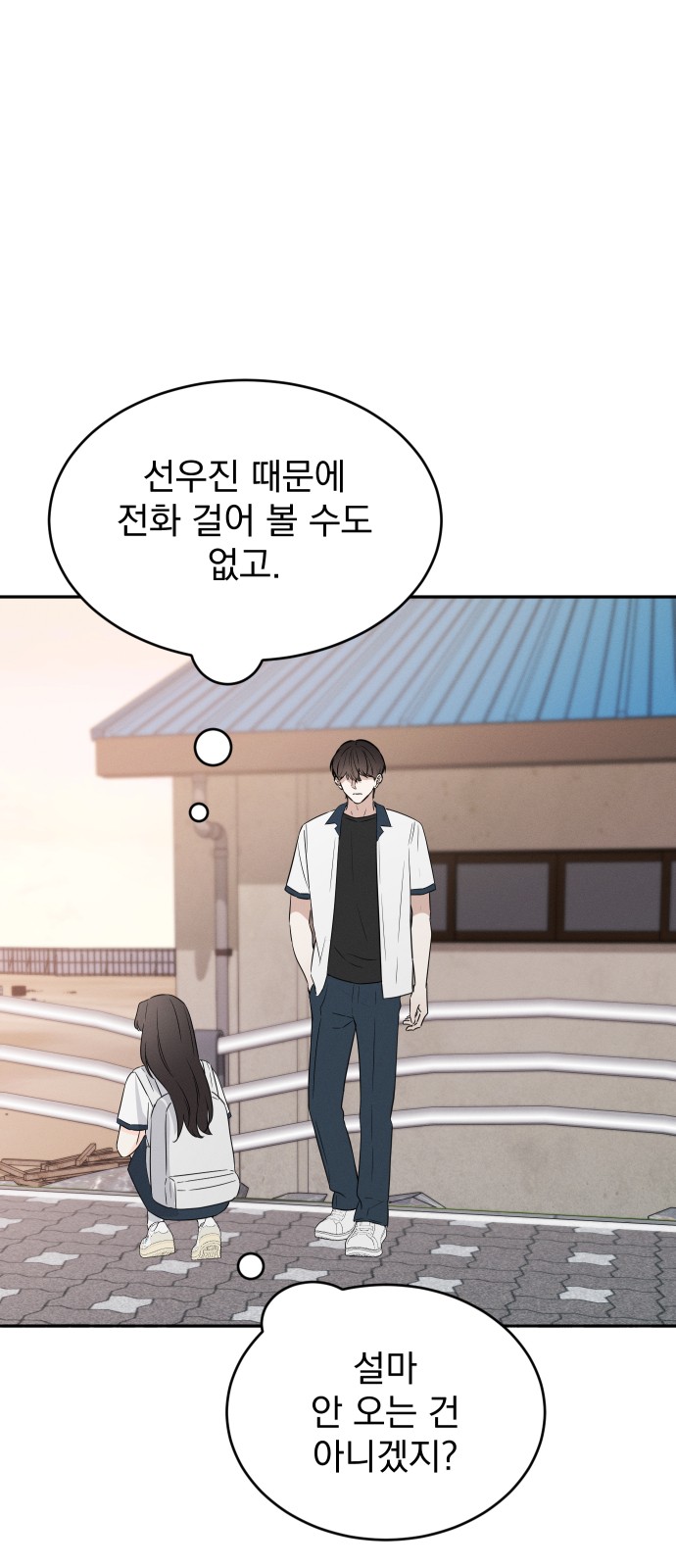 65 페이지