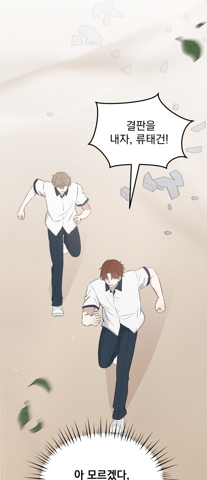 67 페이지