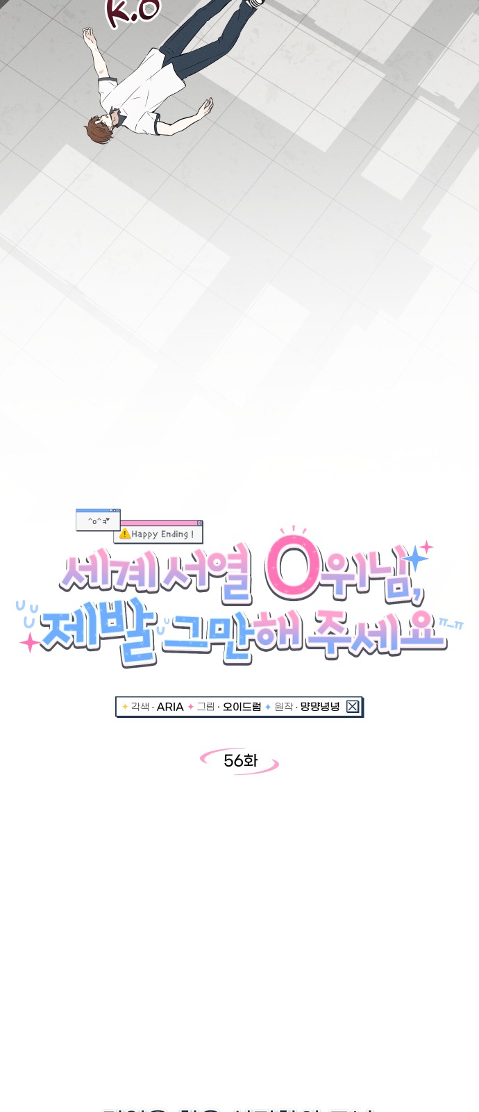 8 페이지