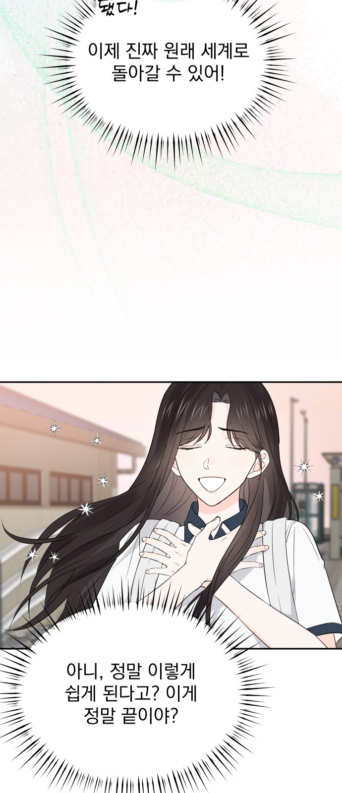 27 페이지