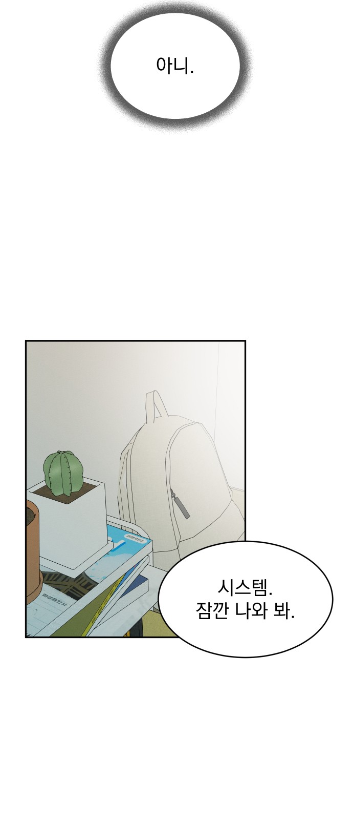 59 페이지
