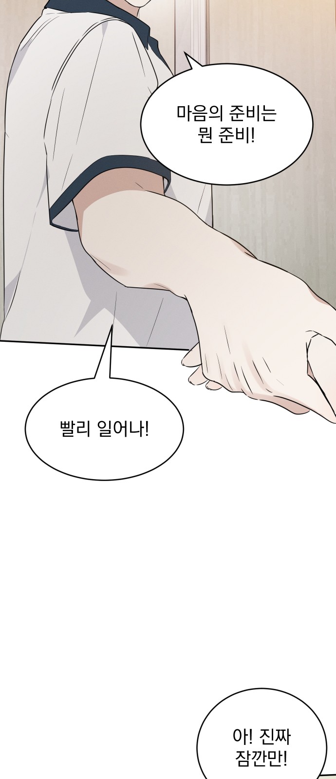 53 페이지