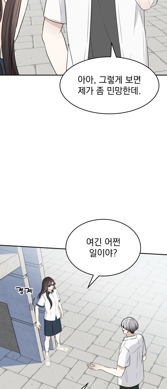 47 페이지