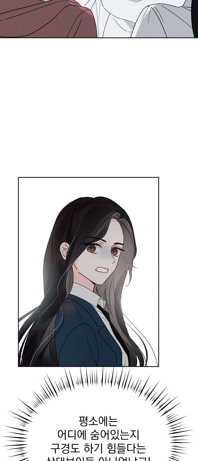 25 페이지