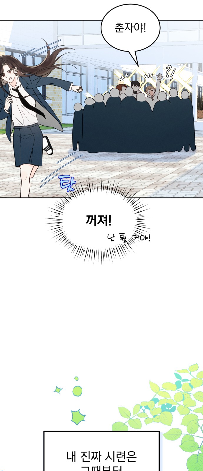 27 페이지