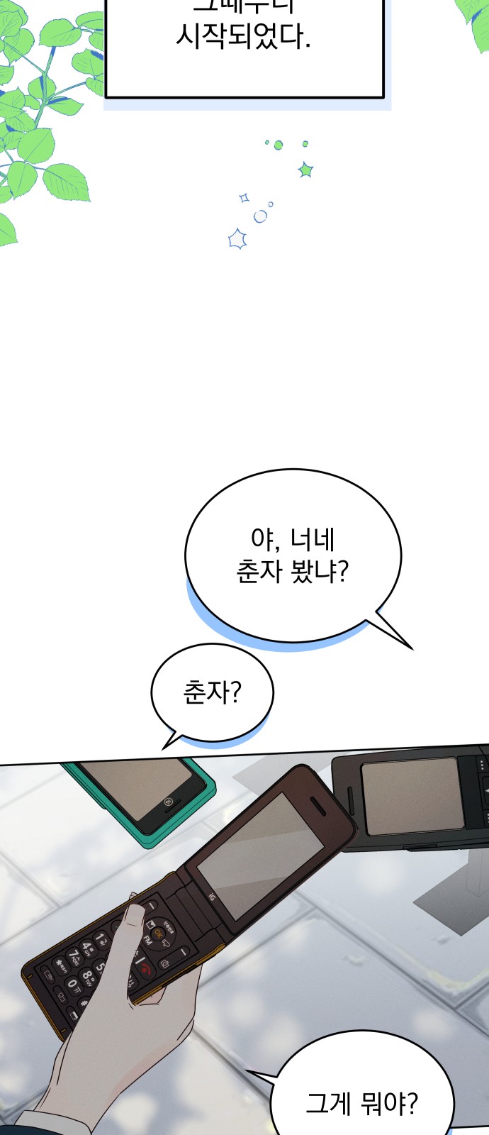 28 페이지