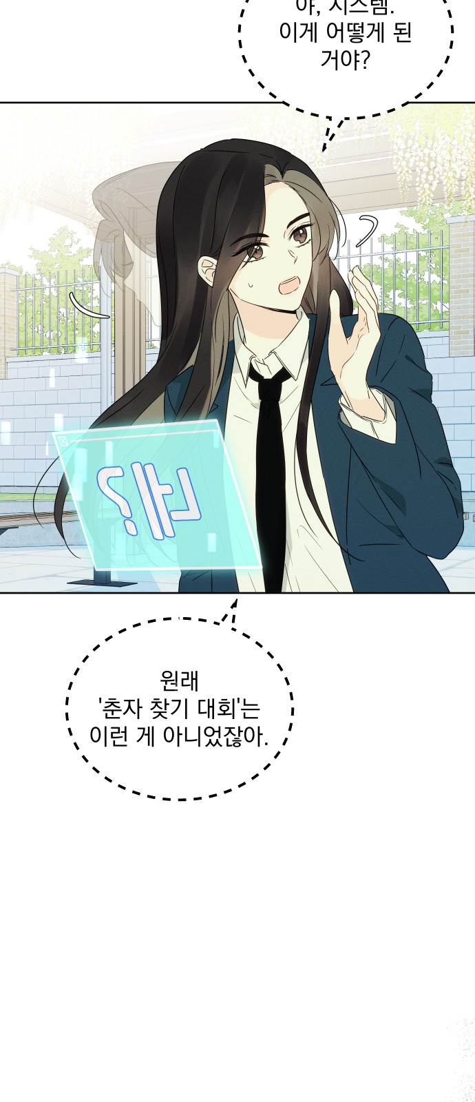 34 페이지