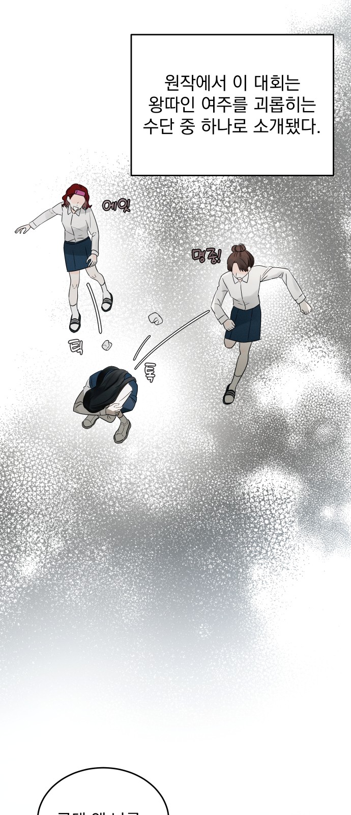 35 페이지