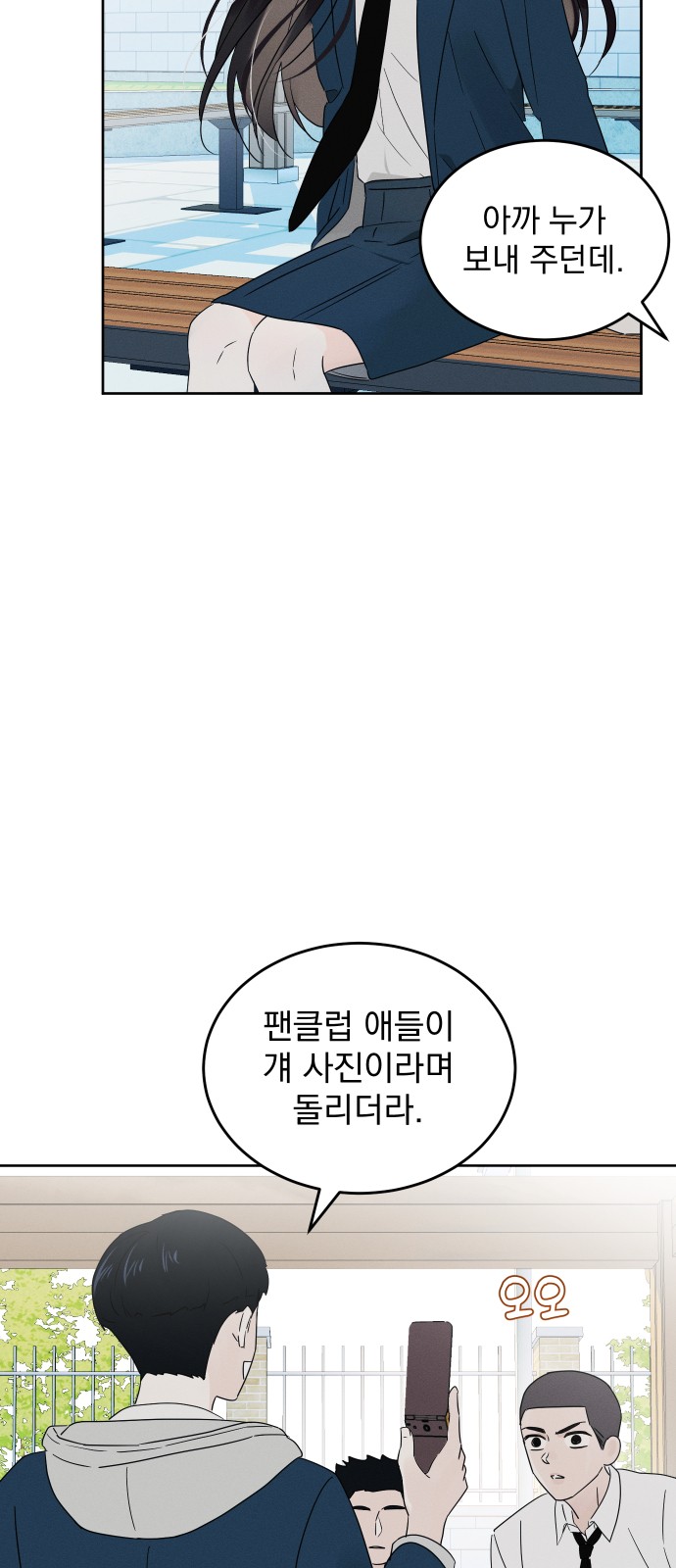 40 페이지