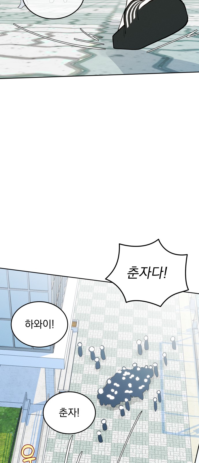 48 페이지