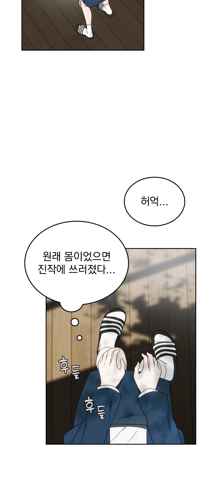 51 페이지