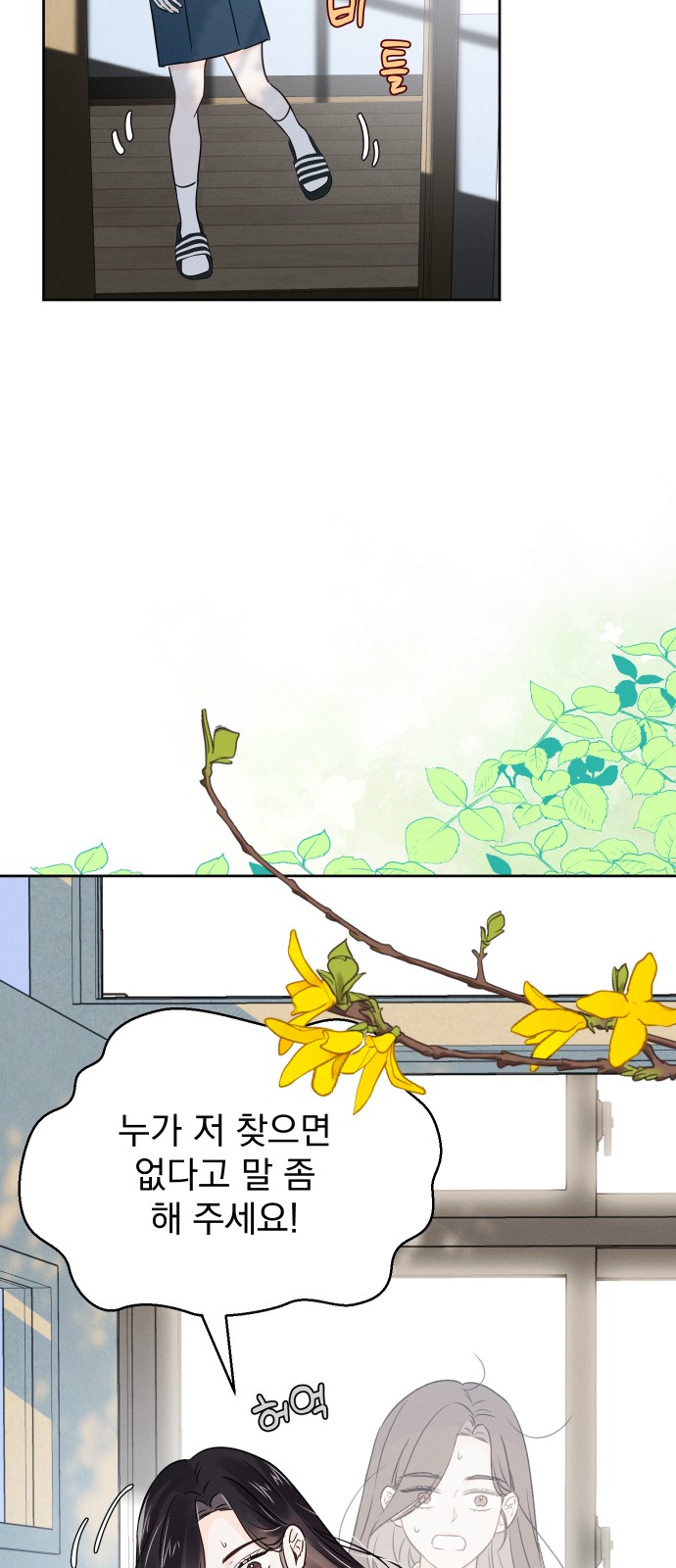 56 페이지