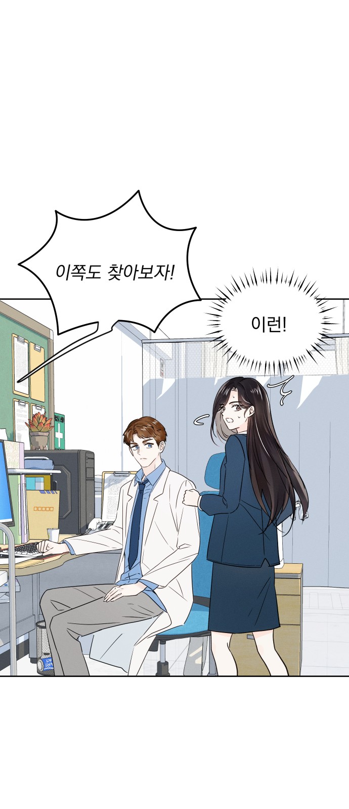 58 페이지