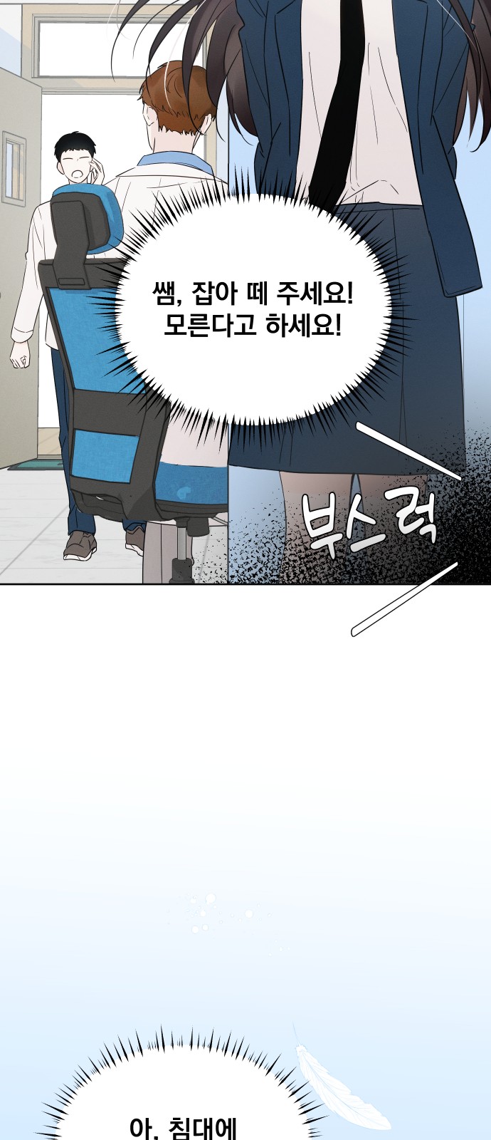 63 페이지