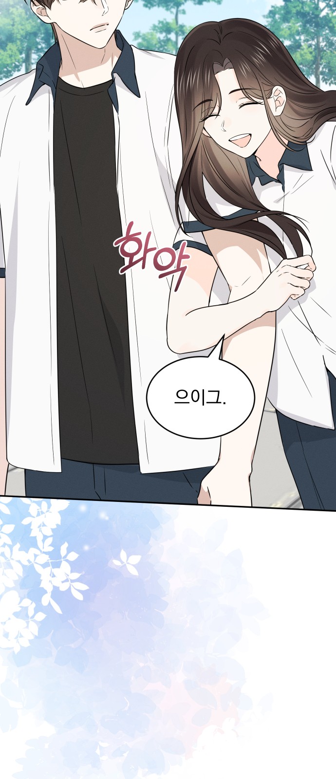 11 페이지