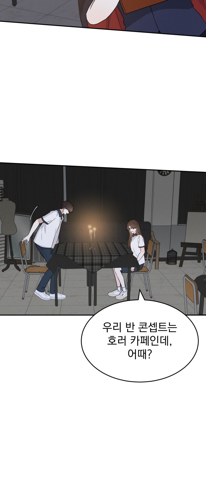 19 페이지