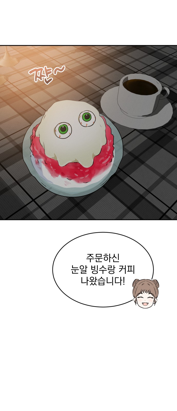23 페이지