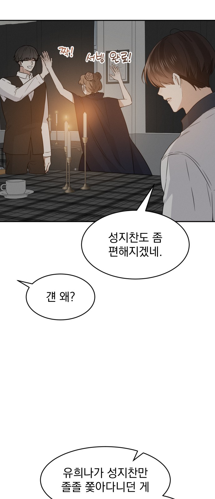 24 페이지