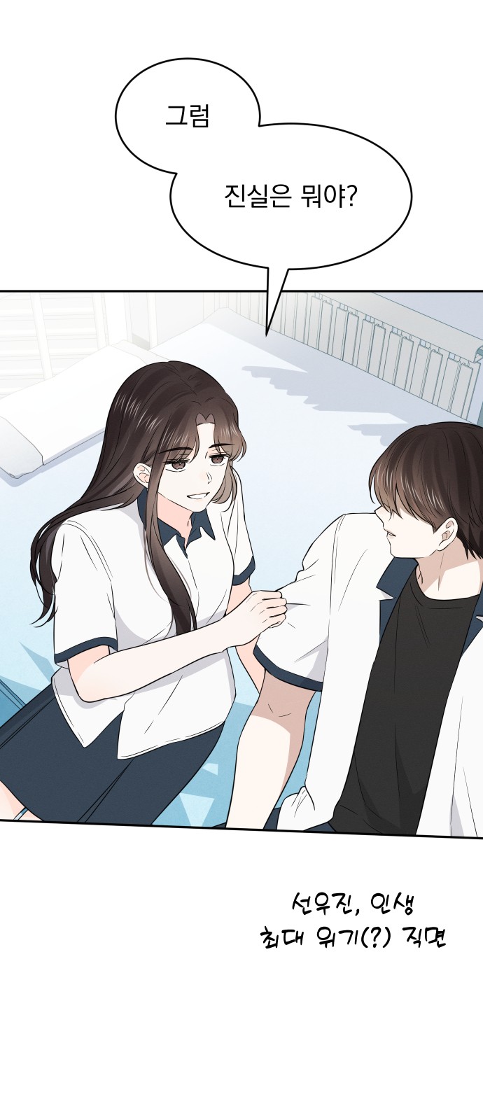 49 페이지