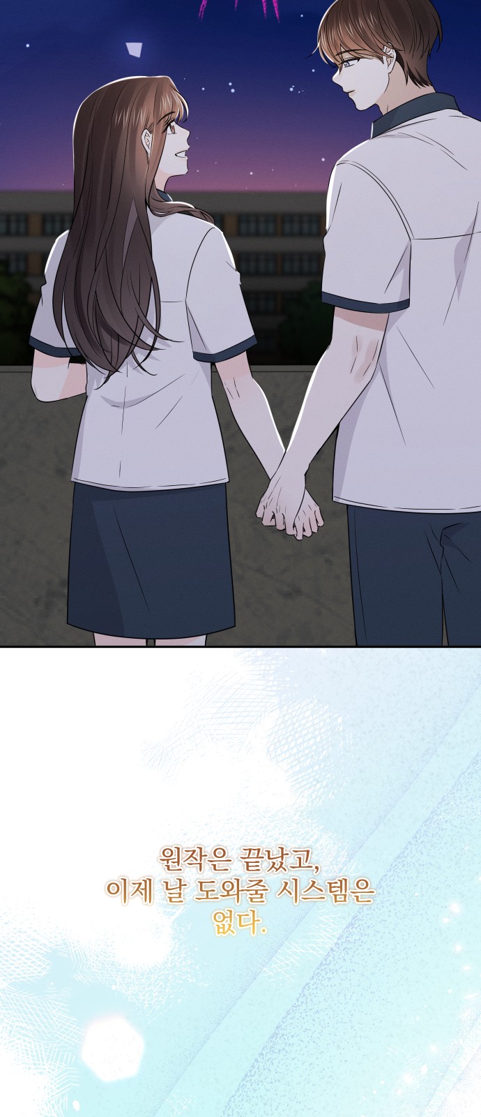 55 페이지