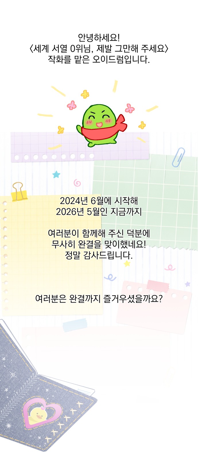 1 페이지
