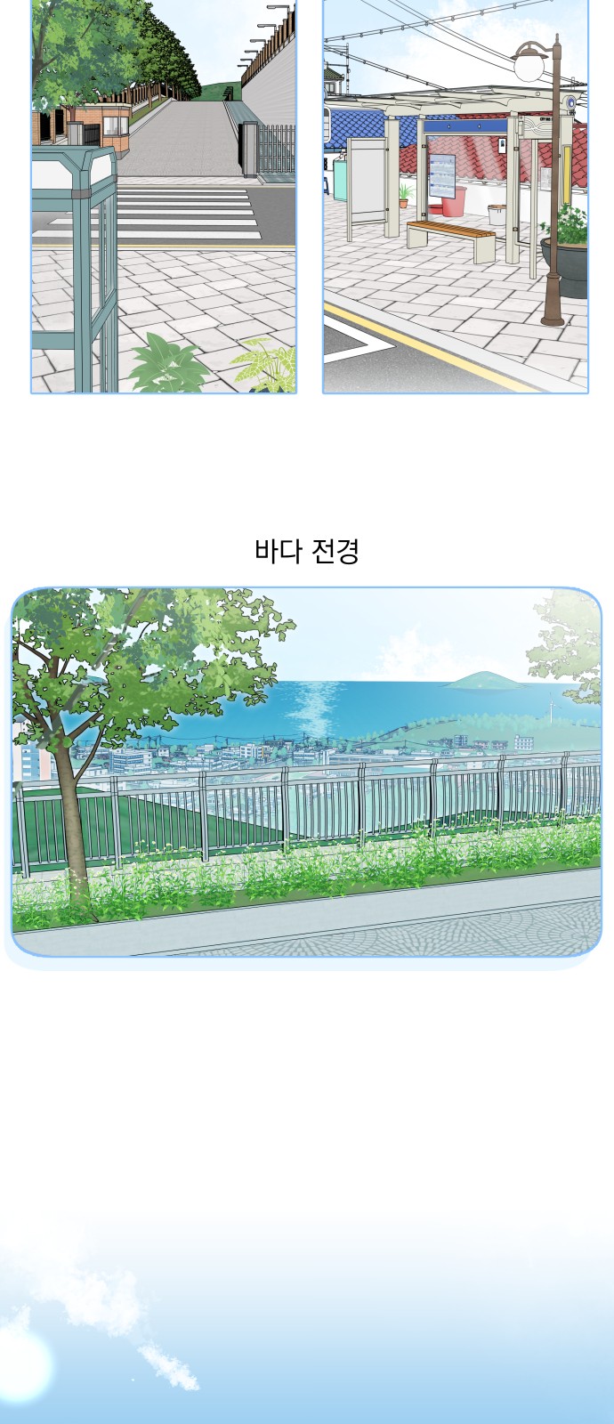 8 페이지