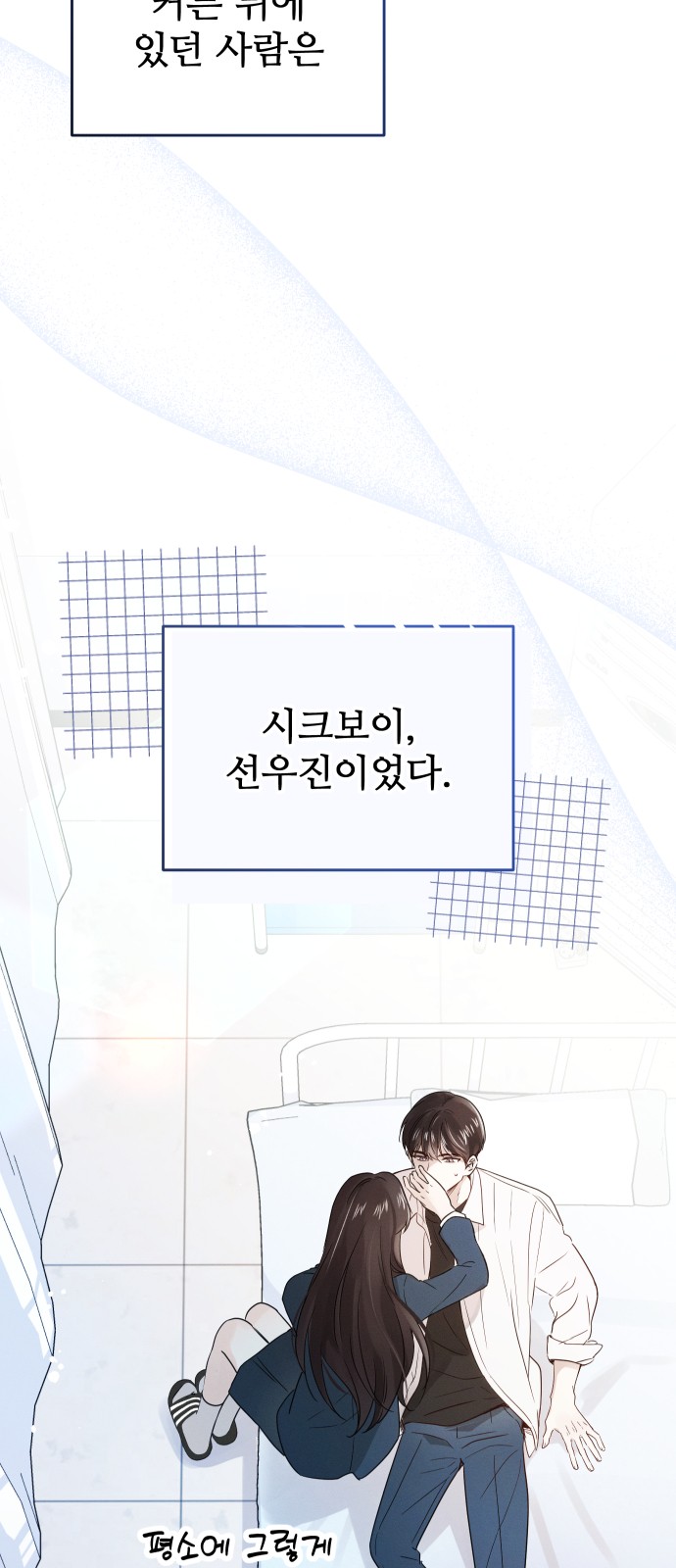 2 페이지