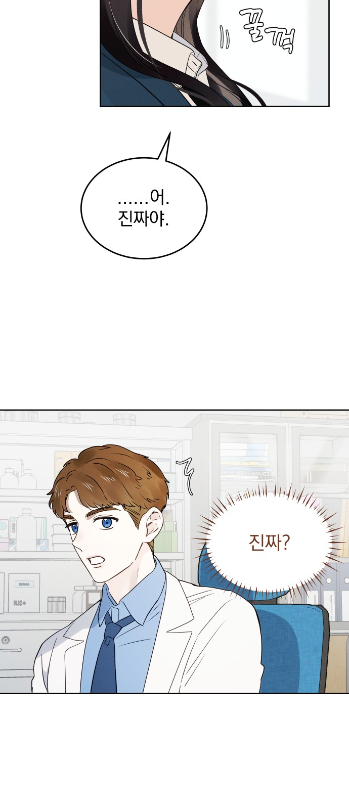 38 페이지