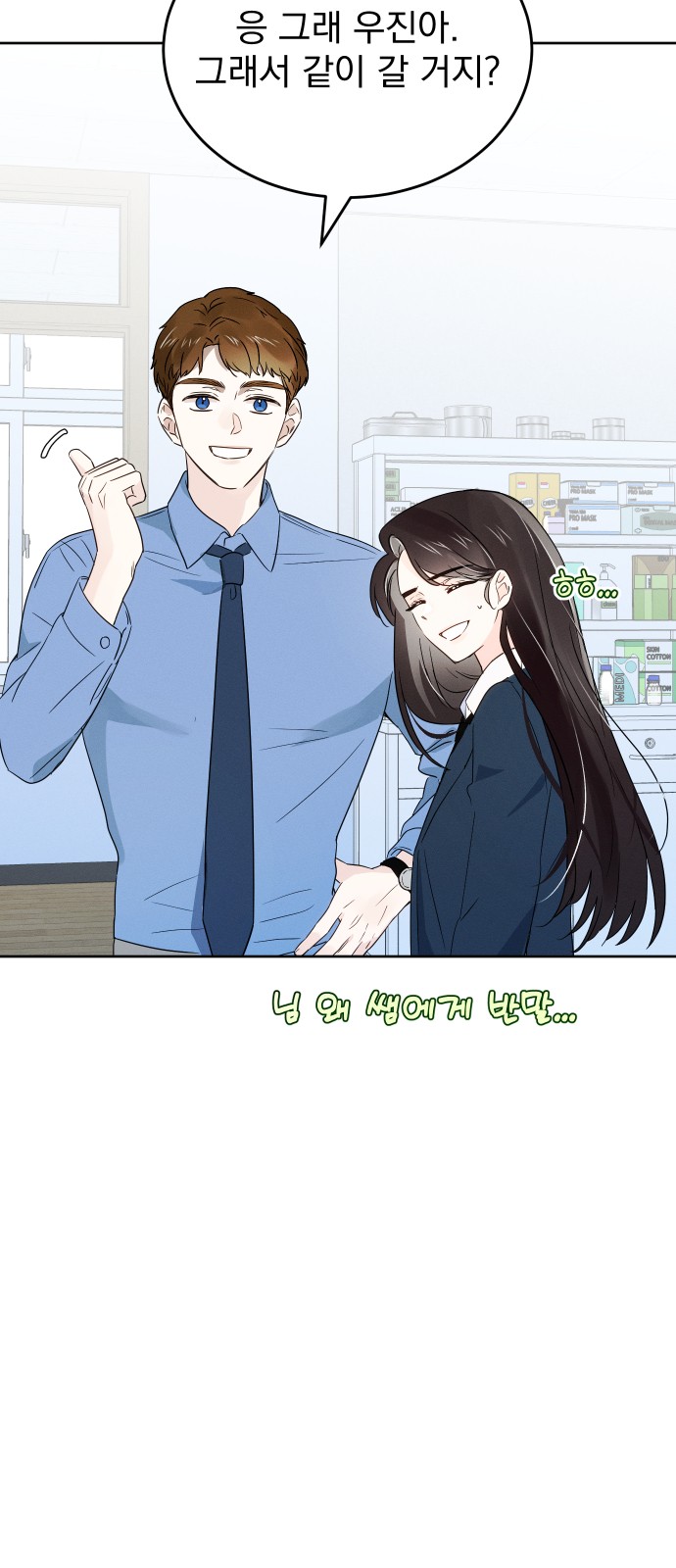 49 페이지