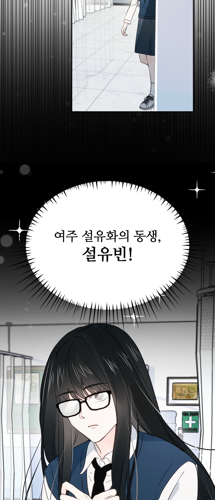 54 페이지