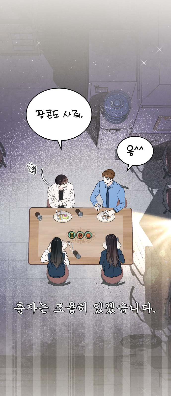 64 페이지